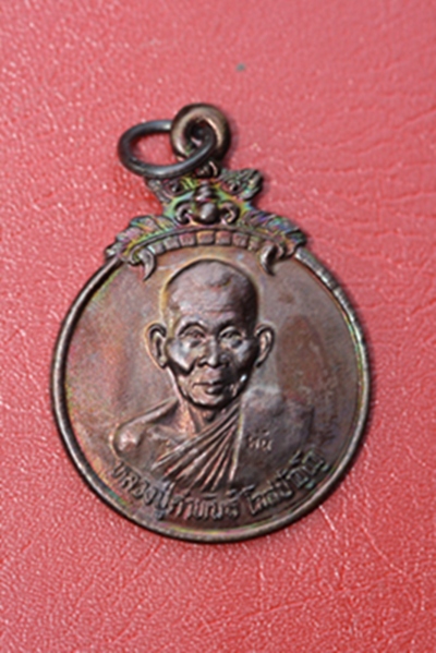  ปลดหนี้หลวงปู่คำพัน วัดธาตุมหาชัย จ.นครพนม ปี ๒๕๓๘ 