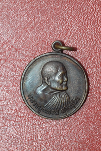 หลวงปู่แหวน วัดดอยแม่ปั๋ง จ.เชียงใหม่ ฉลองอายุครบ 98 ปี