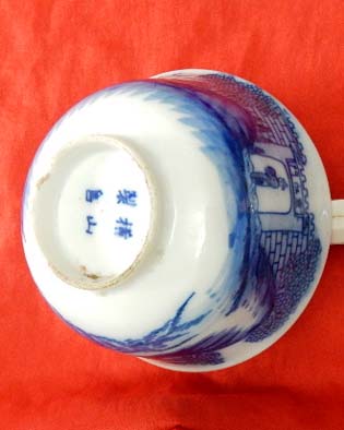 ถ้วยจีนเก่าโบราณ 4 ใบ  วัดใจเบาๆ