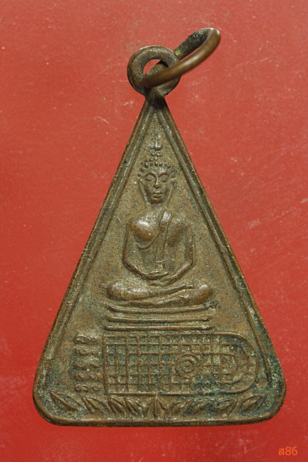 เหรียญสามเหลี่ยม พระพุทธบาท วัดอนงค์ อาจารย์นวมปลุกเสก ...../3