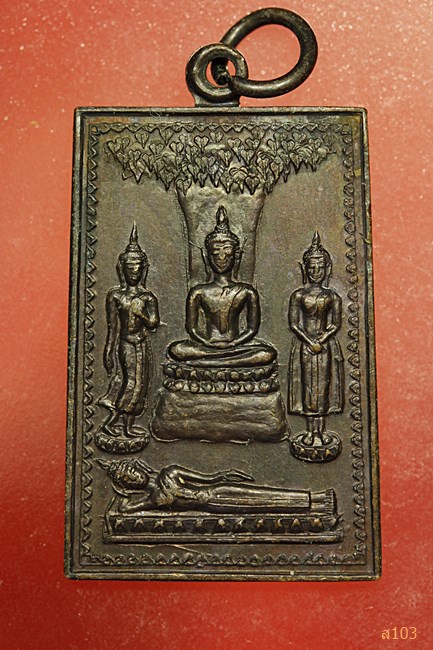 เหรียญพระประจำวัน หลังรูปเหมือน หลวงพ่อจำเนียร วัดถ้ำเสือ จ. กระบี่ ปี 36