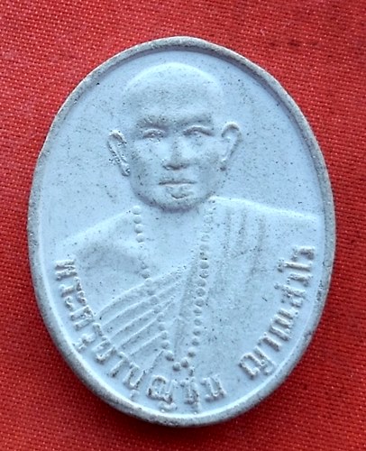 เริ่ม 10 บาท กับ  พระผงครูบาบุญชุ่ม     …E778