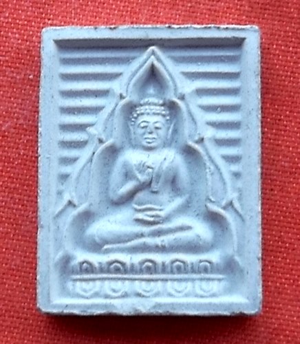 เริ่ม 10 บาท กับ  พระผงบรรจุเจดีย์พุทธมณฑล    …E779