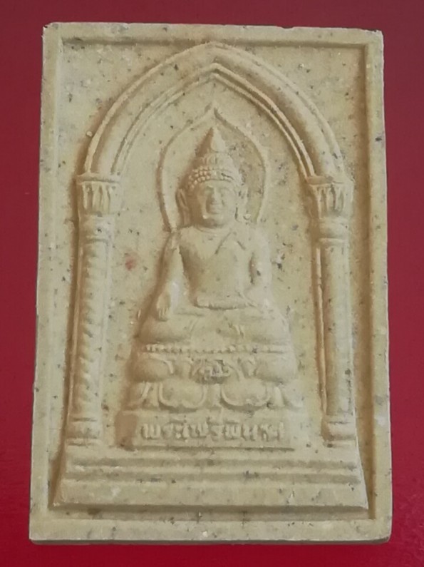 **40แดง**พระผงสมเด็จพระไพรีพินาศ สมเด็จพระญาณสังวร วัดบวรนิเวศ กรุงเทพ ปี35 พร้อมกล่องเดิม