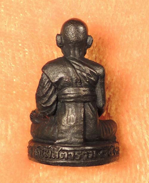 "คัดสวยพิเศษ" สมเด็จวัดระฆัง 122 ปี รูปหล่อลอยองค์ เนื้อนวโลหะ" /// 122N-033