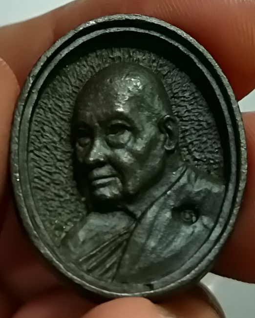 เหรียญหล่อรูปเหมือน หลวงพ่อเปิ่น วัดบางพระ ตอกโคต