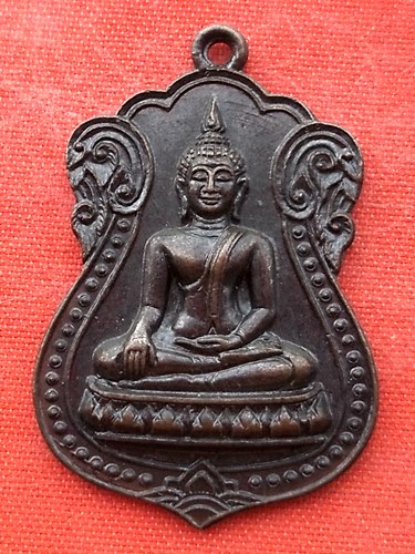 เริ่ม 10 บาท กับ  เหรียญหลวงพ่อดำ วัดบัวผัน   …E802