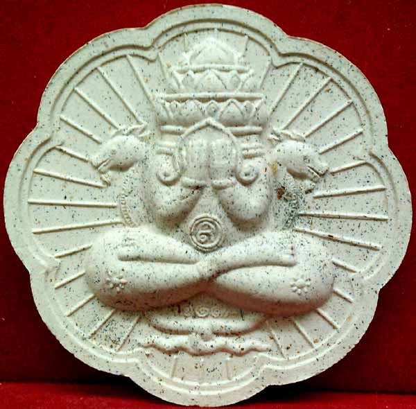 ปิดตาพังพะกาฬ พุุทธาคมเขาอ้อ ว่านขาวโรยแร่