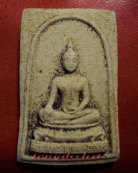 พระสมเด็จพระพุทธญาณนเรศวร์ สมเด็จพระญาณสังวร รุ่นแรก ปี 2528 ค่ะ