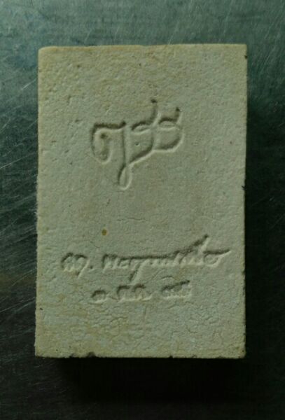 พระโพธิสัตว์กวนอิม วัดบวรปี35สวยๆพร้อมชองเดิมครับ