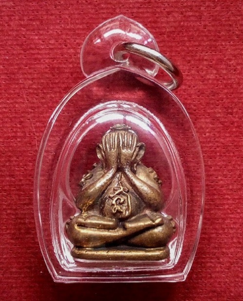 พระปิตตายันต์ยุ่ง เสาร์5 หลวงพ่อเปิ่น วัดบางพระ ปี36 เนื้อทองฝาบาตร ตอกโค๊ตใต้ฐาน...เคาะเดียวแดง...