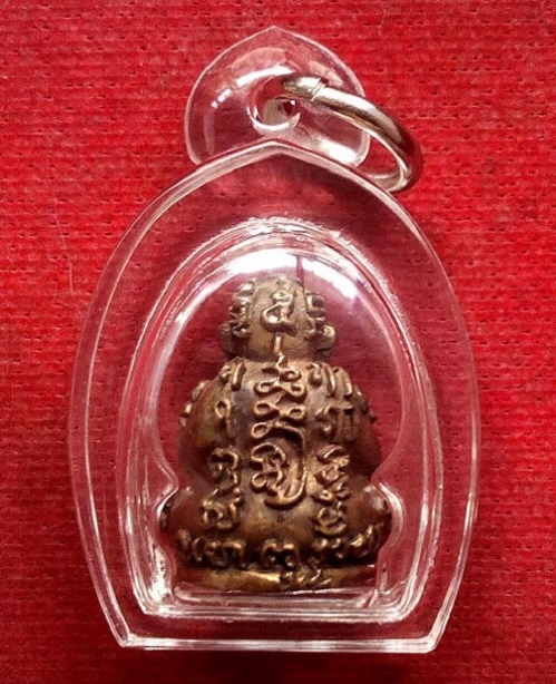 พระปิตตายันต์ยุ่ง เสาร์5 หลวงพ่อเปิ่น วัดบางพระ ปี36 เนื้อทองฝาบาตร ตอกโค๊ตใต้ฐาน...เคาะเดียวแดง...