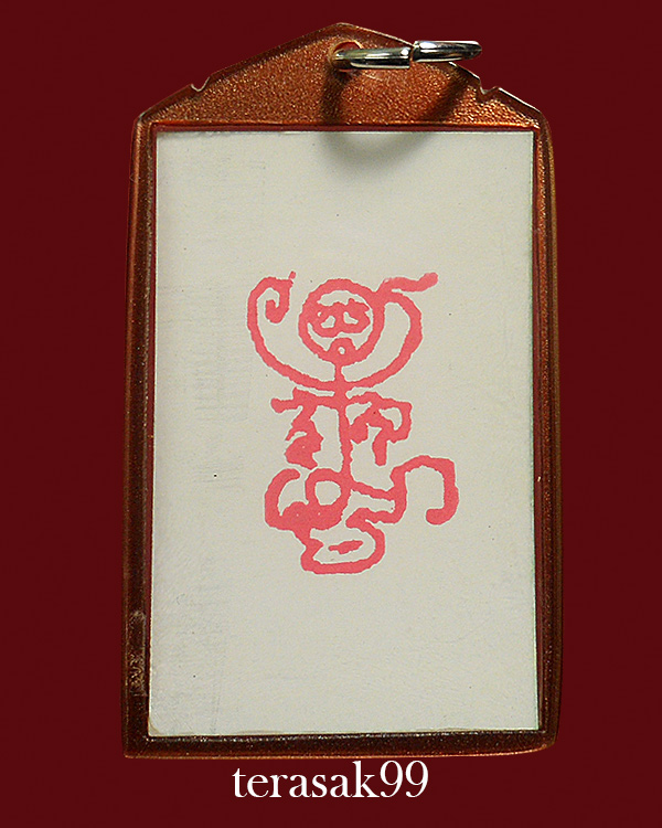 รูปถ่ายหลวงพ่อกวย หลังยันต์ตุ๊กตา ปิดทอง ออกที่วัดโฆษิตารามปี2558 ประสบการณ์ดีเยี่ยม(1)