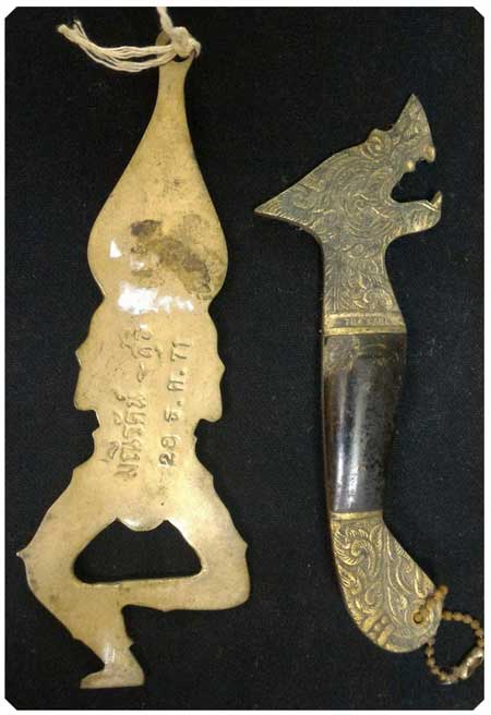 *ที่เปิดขวด งานทองเหลืองเก่า*