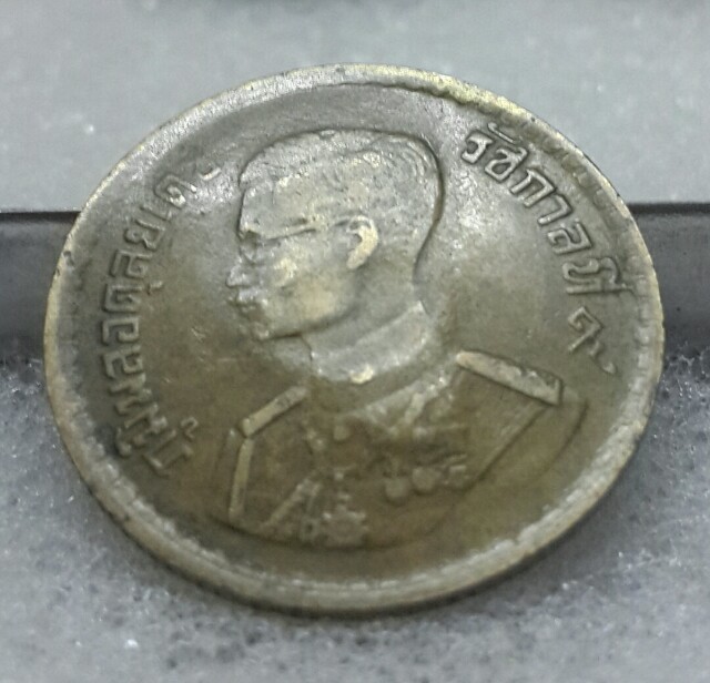 เหรียญสลึงแจกทาน หลวงพ่อพรหม วัดช่องแค