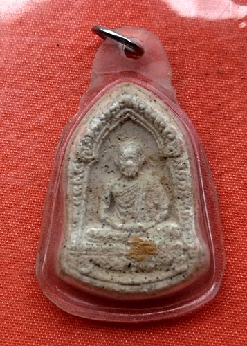 เริ่ม 10 บาท กับ พระผงหลวงพ่อเกษม เขมโก  …E877