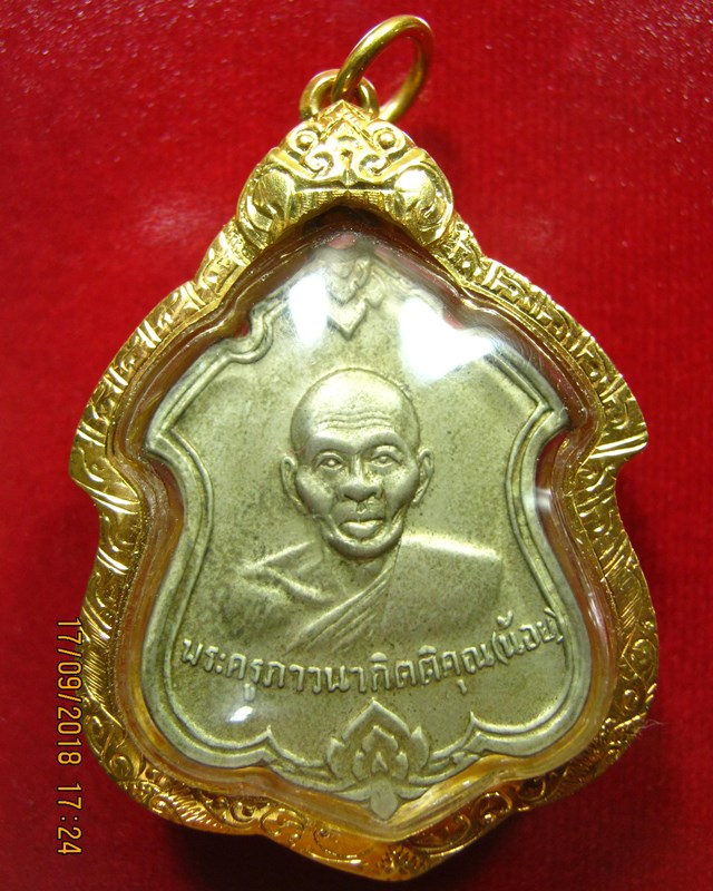 หลวงพ่อน้อย วัดธรรมศาลา