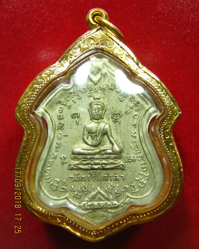 หลวงพ่อน้อย วัดธรรมศาลา