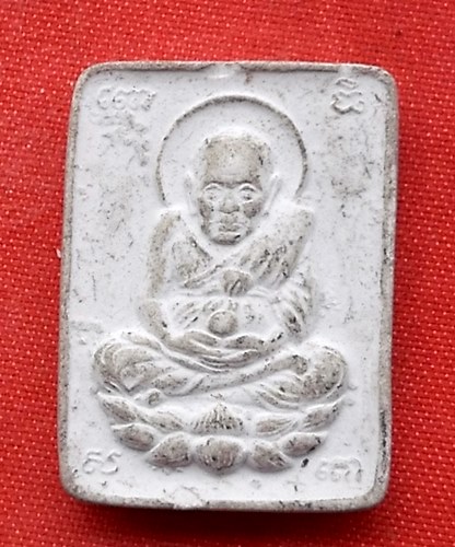 เริ่ม 10 บาท กับ พระผงหลวงปู่ทวด …E883