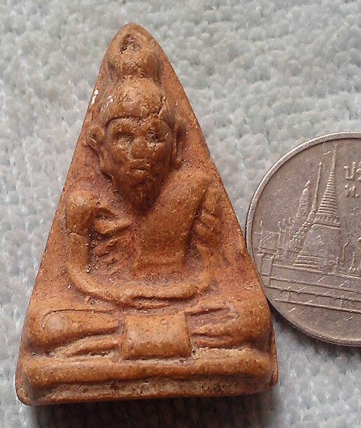 20 บาท ฤาษีเนื้อดิน ไม่ทราบที่