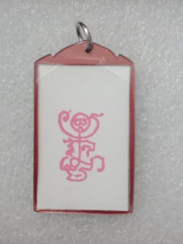 รูปถ่ายหลวงพ่อกวย หลังยันต์ตุ๊กตา  ออกที่วัดโฆษิตารามปี2558 