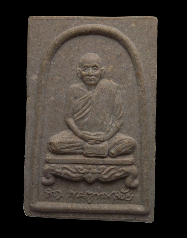 พระผงรูปเหมือน สมเด็จพระญาณสังวร วัดบวรนิเวศวิหาร รุ่นอายุครบ80ปี ปี 2536 ด้านหลังมีเส้นเกศาท่านชัดเ