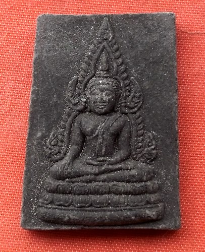 เริ่ม 10 บาท กับ พระเนื้อผง ยันต์เกาะเพชร …E900