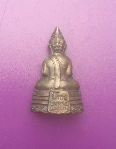 ((เคาะเดียวแดง)) รูปหล่อหลวงโสธร รุ่น ทองประทาน