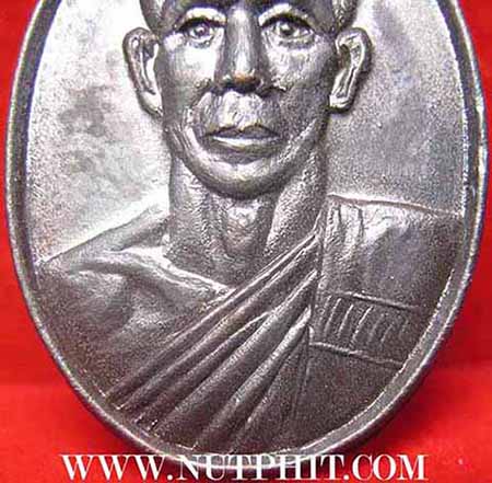 เหรียญพ่อท่านคลิ้ง สร้างปี ๒๕๒๓ ตรัง+รับประกัน 3 มาตรฐานสูงสุด*272