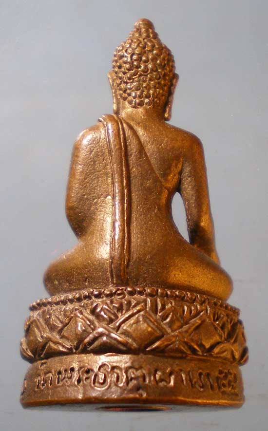 กริ่งเชียงแสนสิงห์หนึ่ง วัดพระธาตุผาเงา เชียงราย