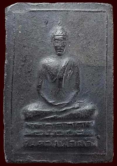 *พระว่านสองพี่น้อง ลพ.ดำ-ลพ.ขาว วัดเสน่หา นครปฐม รุ่นแรก ปี๒๕๐๖*