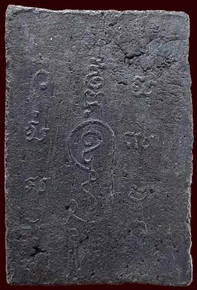 *พระว่านสองพี่น้อง ลพ.ดำ-ลพ.ขาว วัดเสน่หา นครปฐม รุ่นแรก ปี๒๕๐๖*