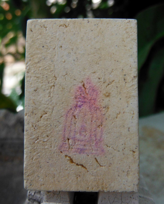 >> ถู ก แพงแดง เ ค า ะ เ ดี ย ว >> สมเด็จผสมผงเก่า 100-108-118 ปี วัดระฆังโฆสิตาราม