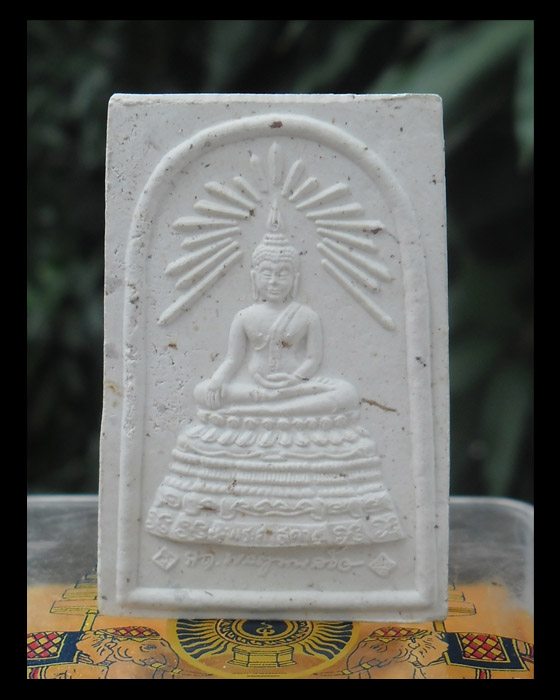 >> ถู ก แพงแดง เ ค า ะ เ ดี ย ว >> สมเด็จพระศาสดา วัดบวรวิหาร ปี ๒๕๓๙