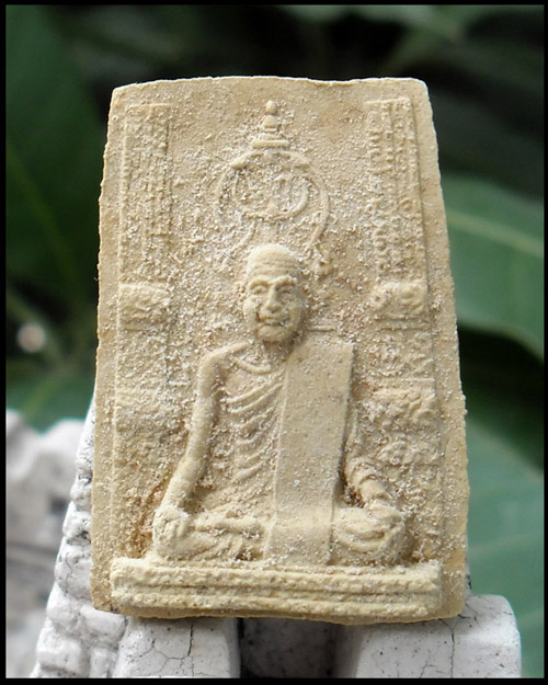 >> ถู ก แพงแดง เ ค า ะ เ ดี ย ว >> สมเด็จสังฆราจเจ้า กรมหลวงวชิรญาณวงศ์ วัดบวรฯ ปี ๒๕๑๕