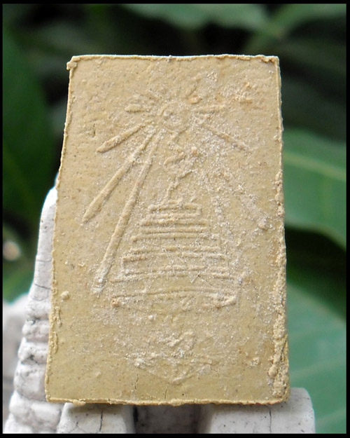 >> ถู ก แพงแดง เ ค า ะ เ ดี ย ว >> สมเด็จสังฆราจเจ้า กรมหลวงวชิรญาณวงศ์ วัดบวรฯ ปี ๒๕๑๕