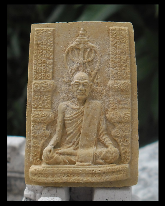 >> ถู ก แพงแดง เ ค า ะ เ ดี ย ว >> สมเด็จสังฆราจเจ้า กรมหลวงวชิรญาณวงศ์ วัดบวรฯ ปี 2515 >พิมพ์ใหญ่<