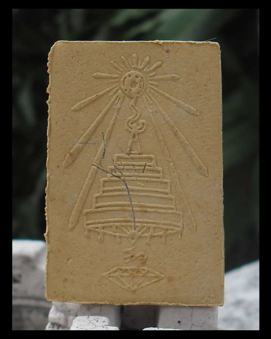 >> ถู ก แพงแดง เ ค า ะ เ ดี ย ว >> สมเด็จสังฆราจเจ้า กรมหลวงวชิรญาณวงศ์ วัดบวรฯ ปี 2515 >พิมพ์ใหญ่<