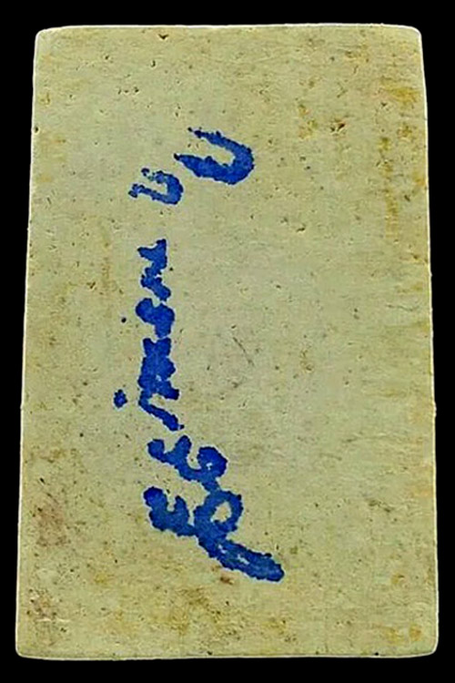 >> ถู ก แพงแดง เ ค า ะ เ ดี ย ว >> พระสมเด็จวัดระฆัง 108 ปี พิมพ์รูปเหมือน...หลังตรายางสีฟ้า