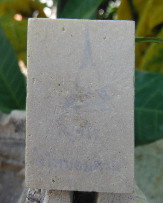 >> ถู ก แพงแดง เ ค า ะ เ ดี ย ว >> สมเด็จบางขุนพรหม ปี 2538 ผสมมวลสารเก่า