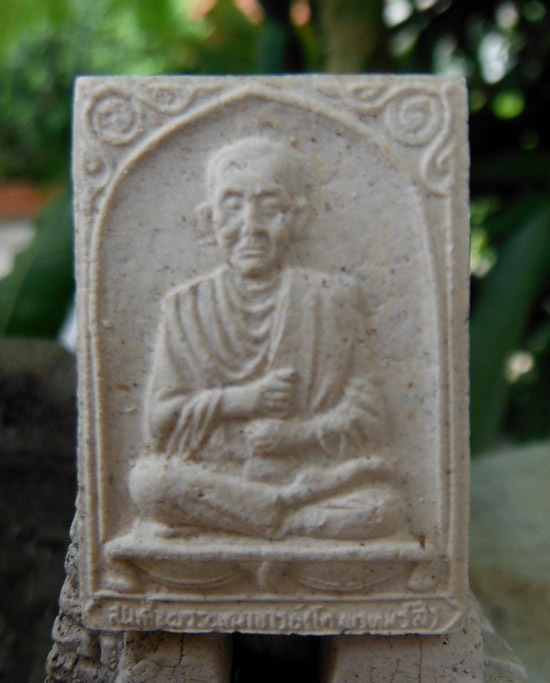 >> ถู ก แพงแดง เ ค า ะ เ ดี ย ว >> พระผงรูปเหมือนสมเด็จพุฒาจารย์โต ปี 2533