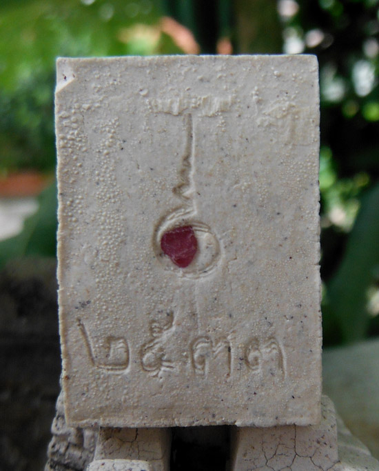 >> ถู ก แพงแดง เ ค า ะ เ ดี ย ว >> พระผงรูปเหมือนสมเด็จพุฒาจารย์โต ปี 2533