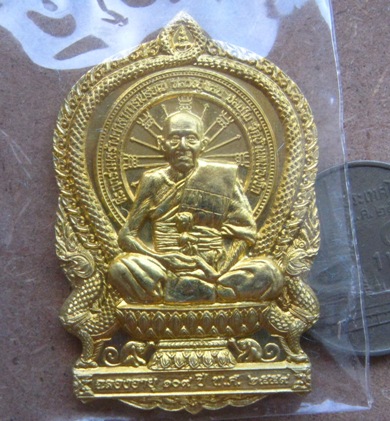 เหรียญนั่งพานประทานพร รุ่นแรก หลวงปู่แสน วัดบ้านหนองจิก จ ศรีสะเกษ ปี2559เลข1841 เนื้อทองทิพย์+กล่อง