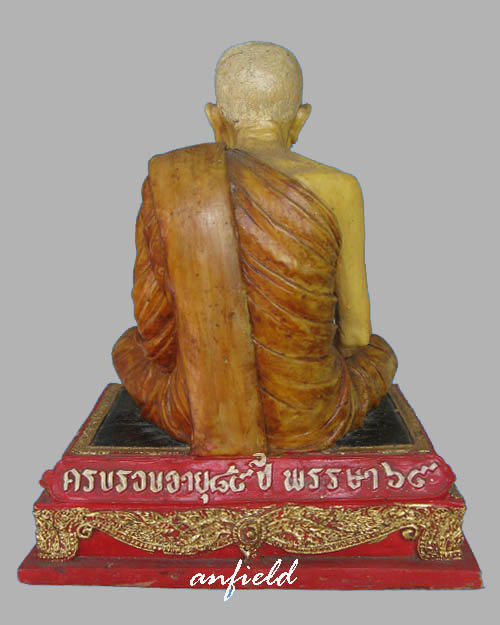 พระบูชาพระราชธรรมานุวัตร(หลวงปู่อ่อน) หน้าตัก 5 นิ้ว จ.กาฬสินธุ์