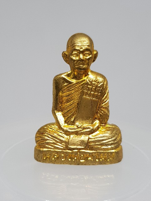 รูปเหมือนปั๊มหลวงพ่อพรหมวัดช่องแค ไม่ทราบรุ่น สวยเดิม