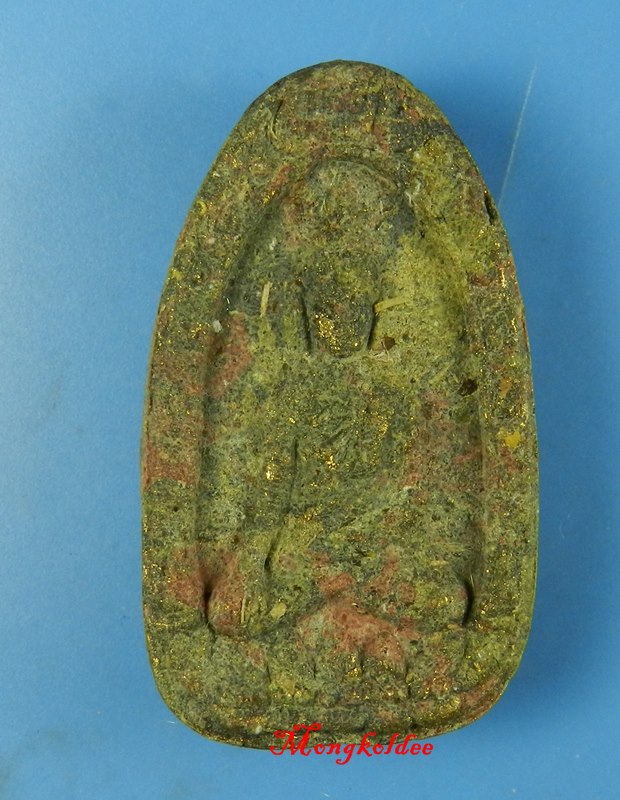 พระขุนแผนผงพรายกุมาร พิมพ์ไข่ผ่า รุ่นพรายสยาม หลวงพ่อสิน วัดละหารใหญ่ จ.ระยอง No.2761