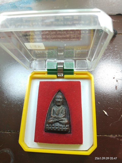 หลวงปู่ทวดเตารีด 100 ปี อ.ทิม วัดช้างให้ ปี 2555 พิธี ณ ศาลหลักเมือง