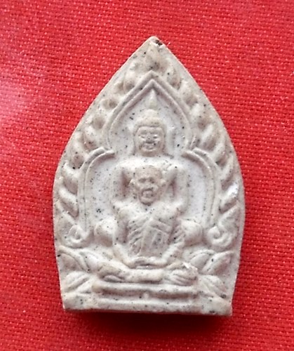 เริ่ม 10 บาท กับ พระผงหลวงพ่อเชิญ วัดโคกทอง จ.อยุธยา …E983