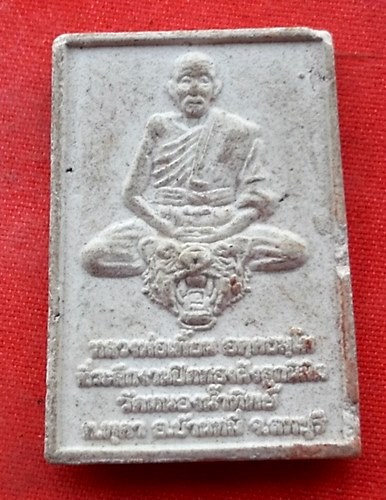 เริ่ม 10 บาท กับ พระผงหลวงพ่อเพี้ยน จ.ลพบุรี   …E989