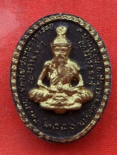 เริ่ม 10 บาท กับ  ผงพระพิฆเณศร์ …G1